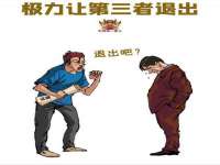 汉寿县富生学梓商贸有限公司