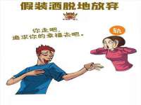 汉寿县富生学梓商贸有限公司