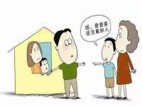 汉寿县富生学梓商贸有限公司
