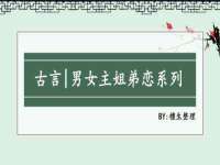 汉寿县富生学梓商贸有限公司
