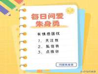 汉寿县富生学梓商贸有限公司