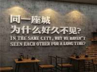 汉寿县富生学梓商贸有限公司
