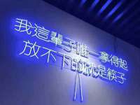 汉寿县富生学梓商贸有限公司