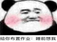 汉寿县富生学梓商贸有限公司