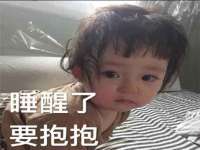 汉寿县富生学梓商贸有限公司