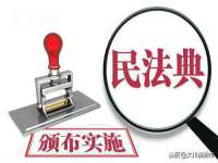 汉寿县富生学梓商贸有限公司