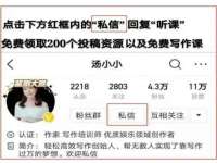 汉寿县富生学梓商贸有限公司