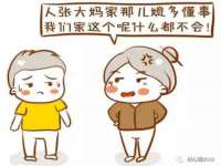 汉寿县富生学梓商贸有限公司