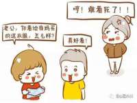 汉寿县富生学梓商贸有限公司