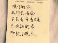 汉寿县富生学梓商贸有限公司