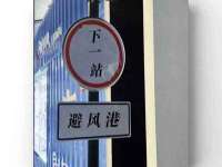汉寿县富生学梓商贸有限公司