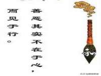 汉寿县富生学梓商贸有限公司