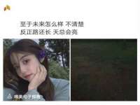 汉寿县富生学梓商贸有限公司