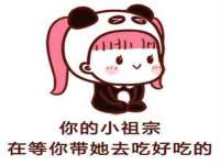 汉寿县富生学梓商贸有限公司