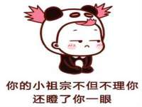 汉寿县富生学梓商贸有限公司