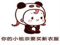 汉寿县富生学梓商贸有限公司