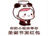 汉寿县富生学梓商贸有限公司