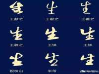 汉寿县富生学梓商贸有限公司
