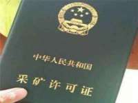 汉寿县富生学梓商贸有限公司