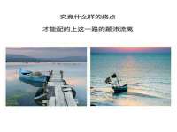 汉寿县富生学梓商贸有限公司
