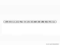 汉寿县富生学梓商贸有限公司