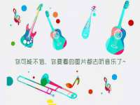 汉寿县富生学梓商贸有限公司