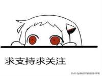 汉寿县富生学梓商贸有限公司