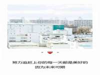 汉寿县富生学梓商贸有限公司