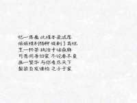 汉寿县富生学梓商贸有限公司