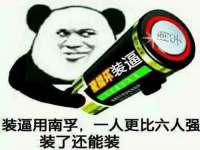 汉寿县富生学梓商贸有限公司