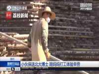 汉寿县富生学梓商贸有限公司