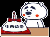 汉寿县富生学梓商贸有限公司