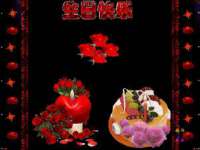 汉寿县富生学梓商贸有限公司