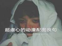 汉寿县富生学梓商贸有限公司