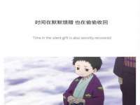 汉寿县富生学梓商贸有限公司