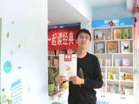 汉寿县富生学梓商贸有限公司