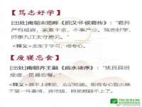 汉寿县富生学梓商贸有限公司