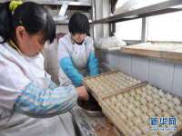 汉寿县富生学梓商贸有限公司