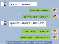 汉寿县富生学梓商贸有限公司