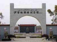汉寿县富生学梓商贸有限公司