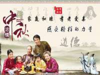 汉寿县富生学梓商贸有限公司