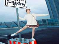 汉寿县富生学梓商贸有限公司