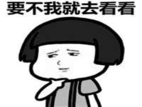 汉寿县富生学梓商贸有限公司