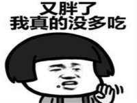 汉寿县富生学梓商贸有限公司