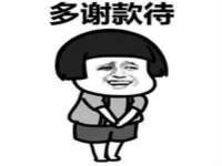 汉寿县富生学梓商贸有限公司
