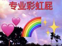 汉寿县富生学梓商贸有限公司