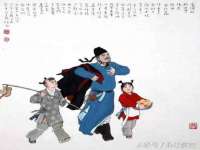 汉寿县富生学梓商贸有限公司