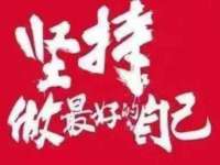 汉寿县富生学梓商贸有限公司