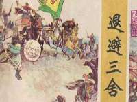 汉寿县富生学梓商贸有限公司
