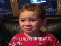 汉寿县富生学梓商贸有限公司